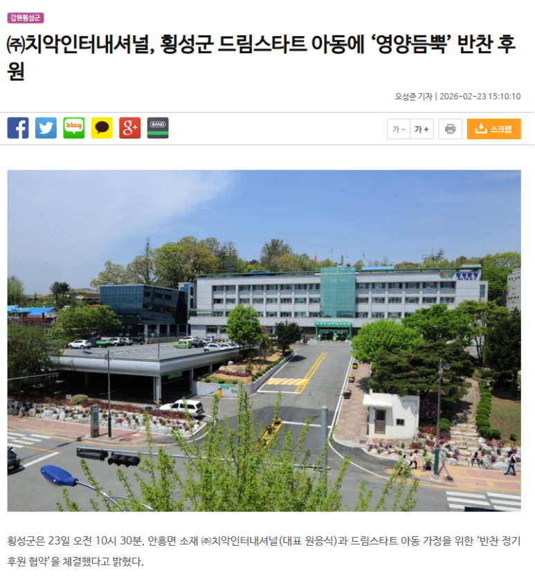 도시락