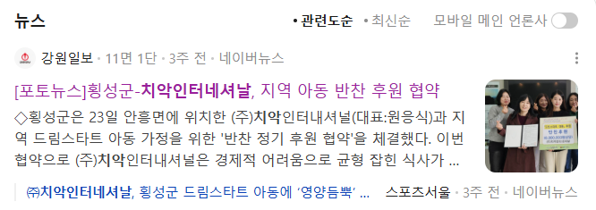 도시락