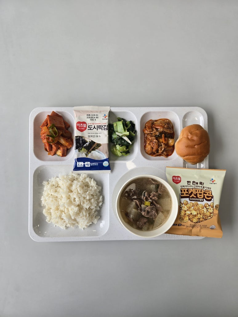도시락